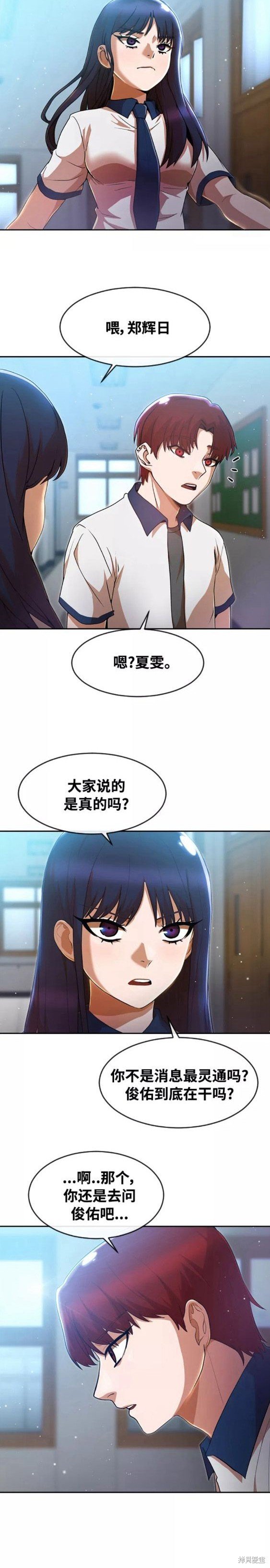 第252话