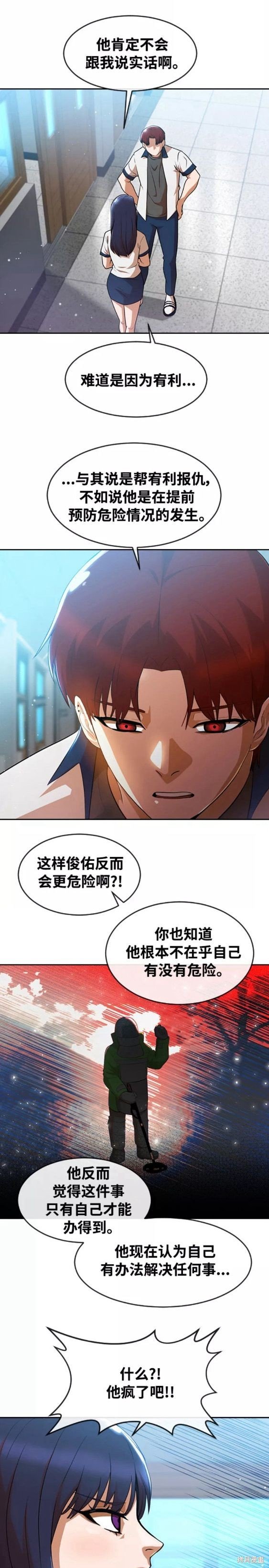第252话