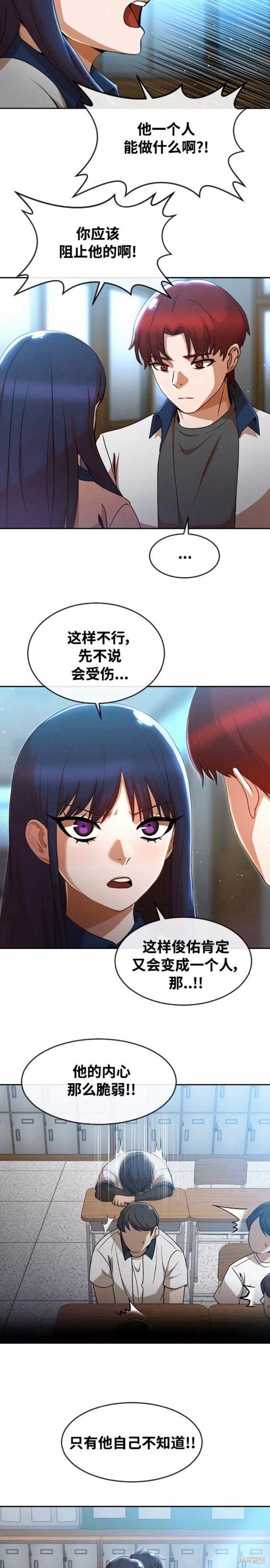 第252话