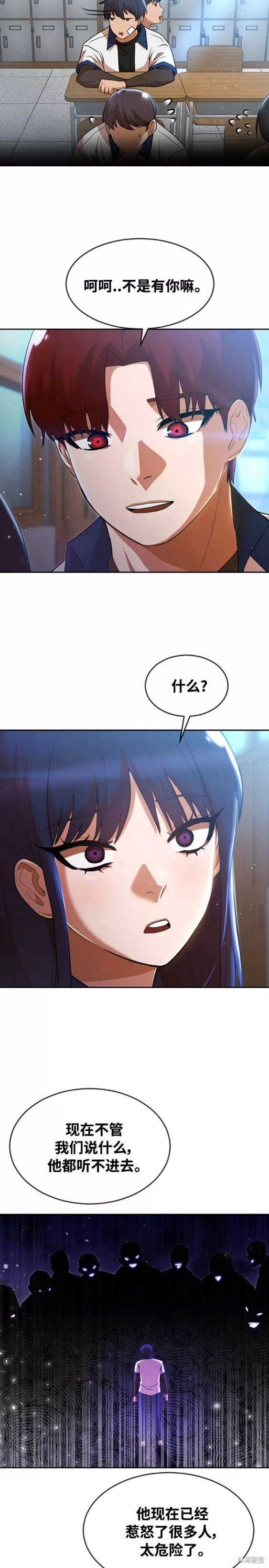 第252话