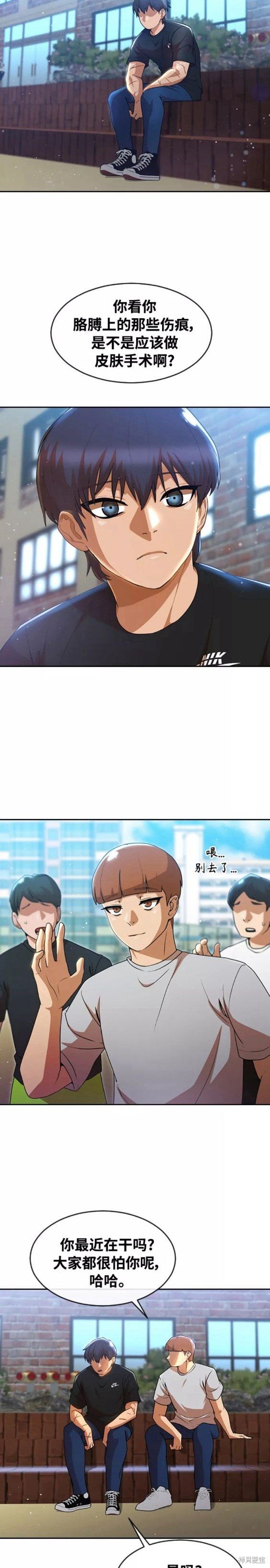 第252话