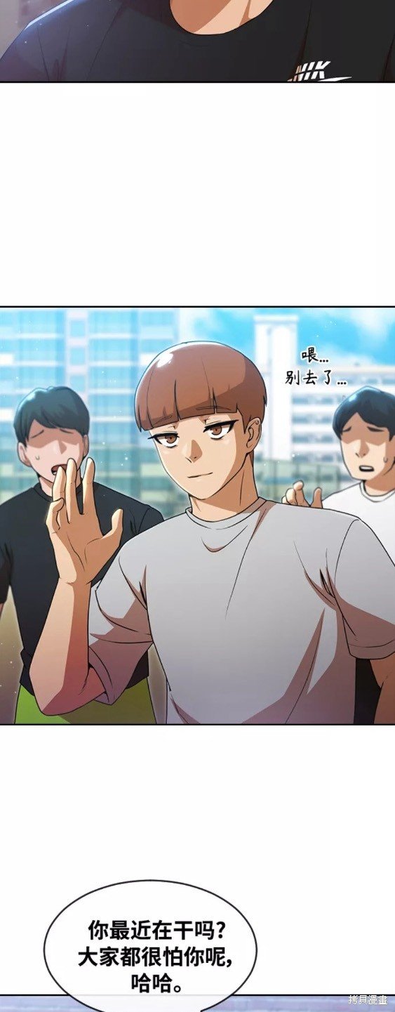 第252话