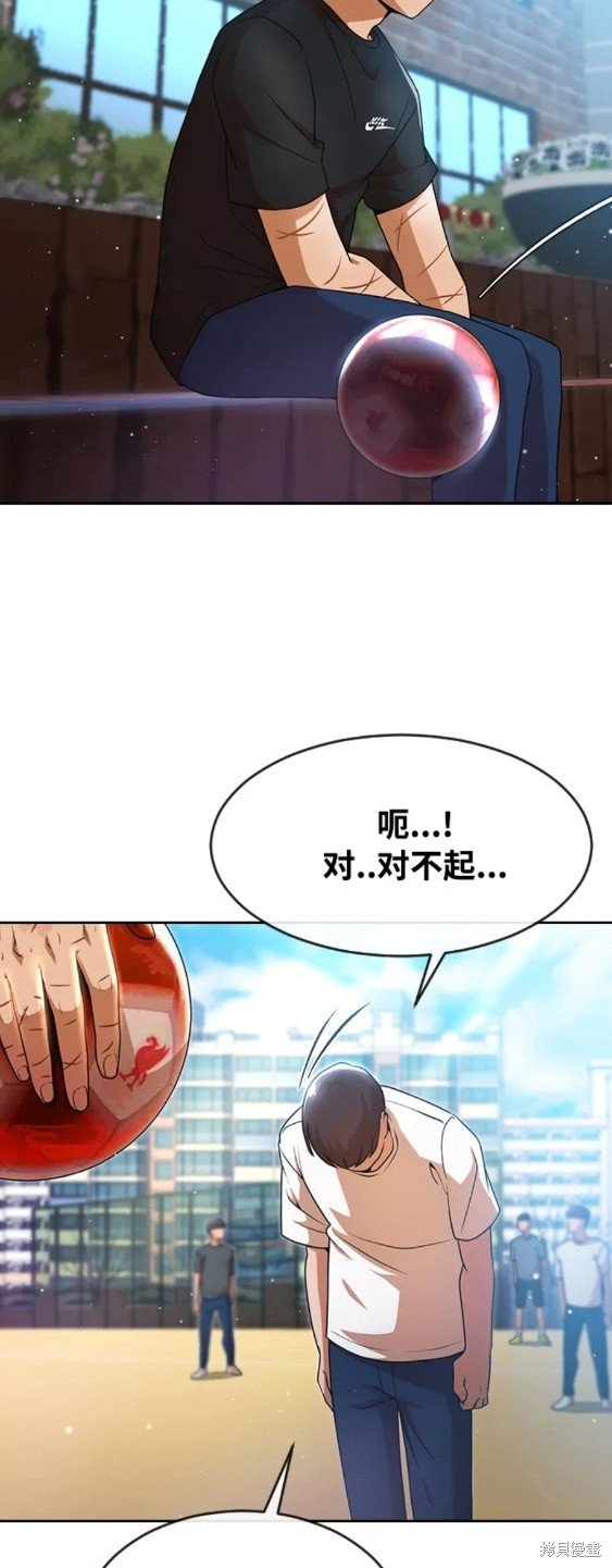 第252话