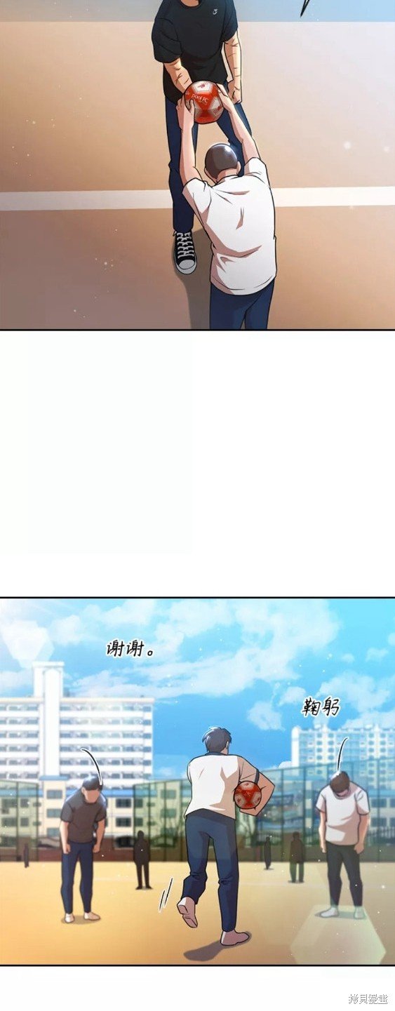 第252话