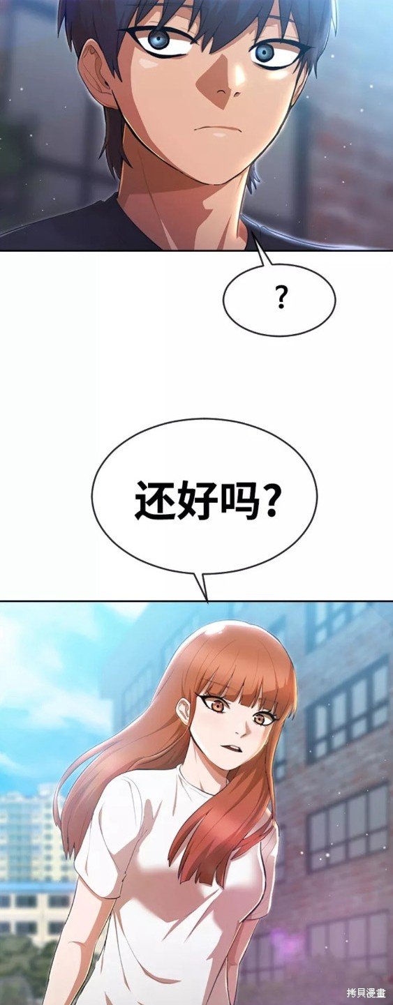第252话