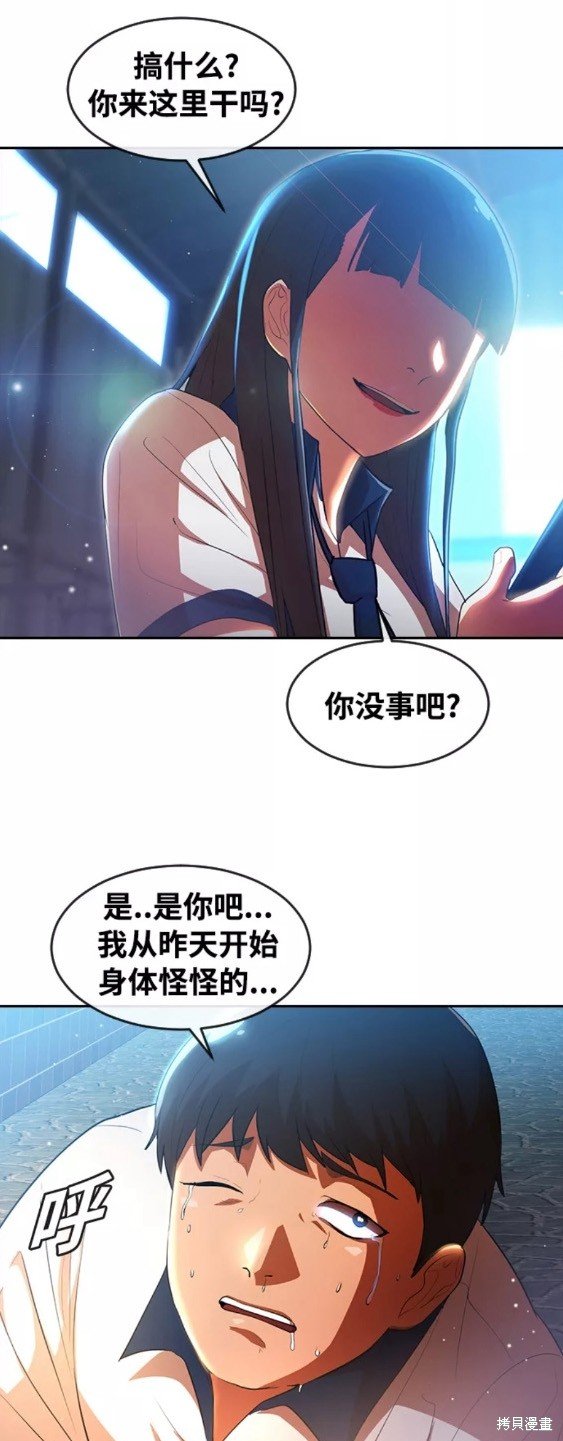 第252话