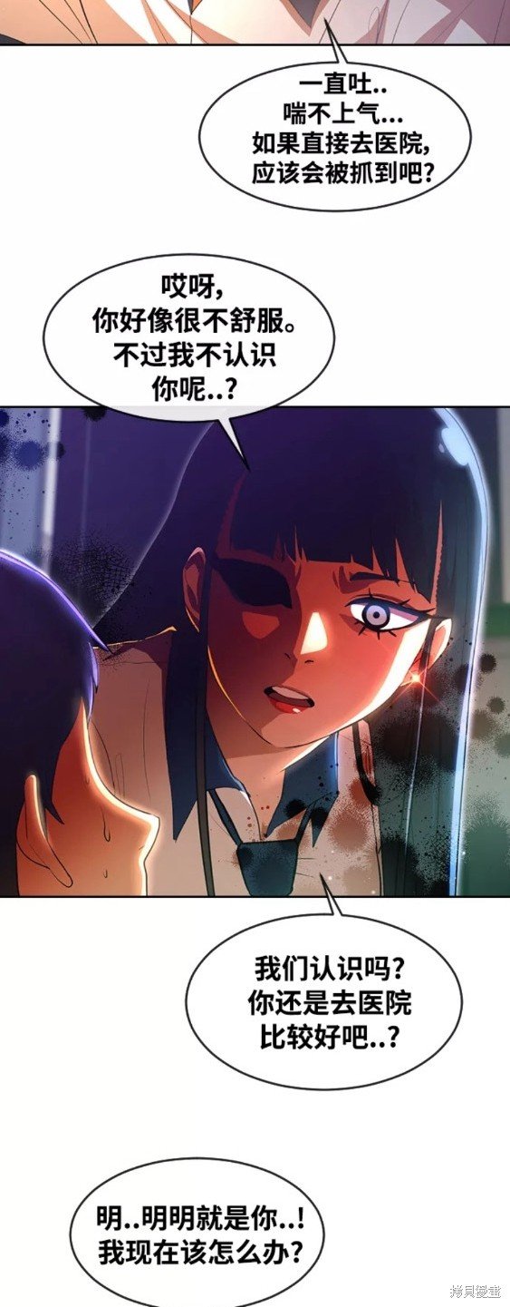 第252话