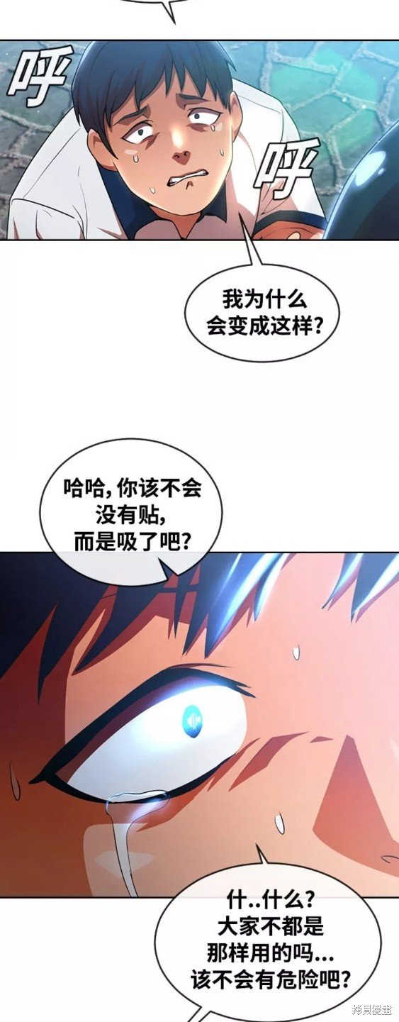 第252话
