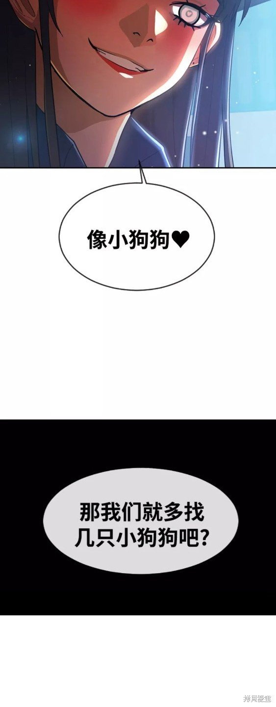 第252话
