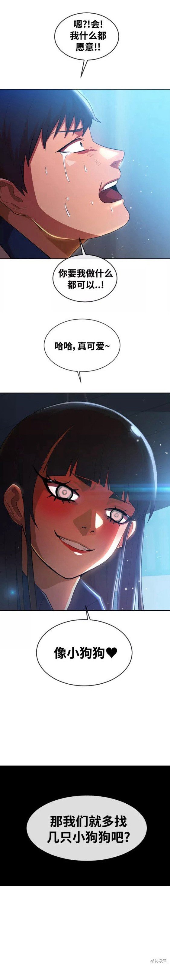 第253话