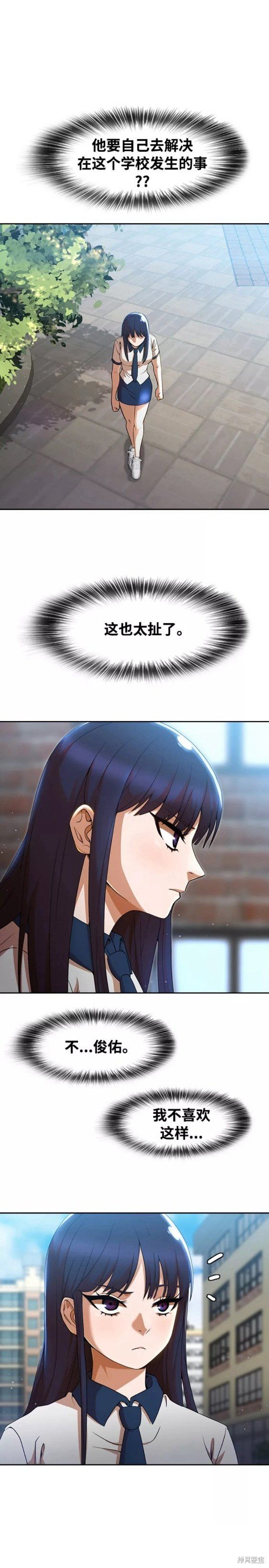 第253话
