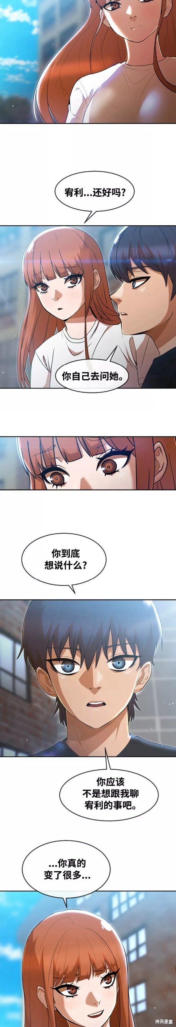 第253话