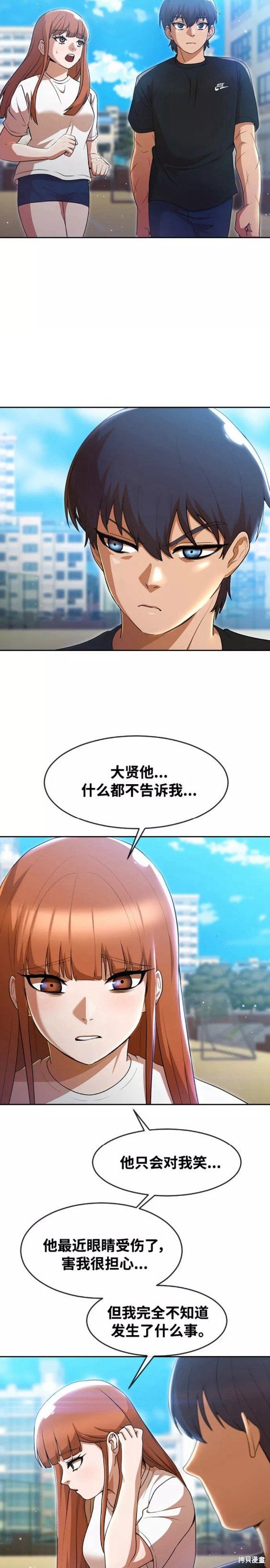 第253话