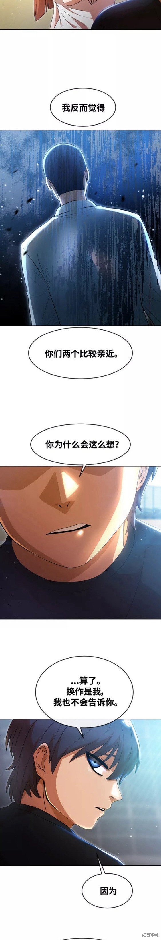 第253话