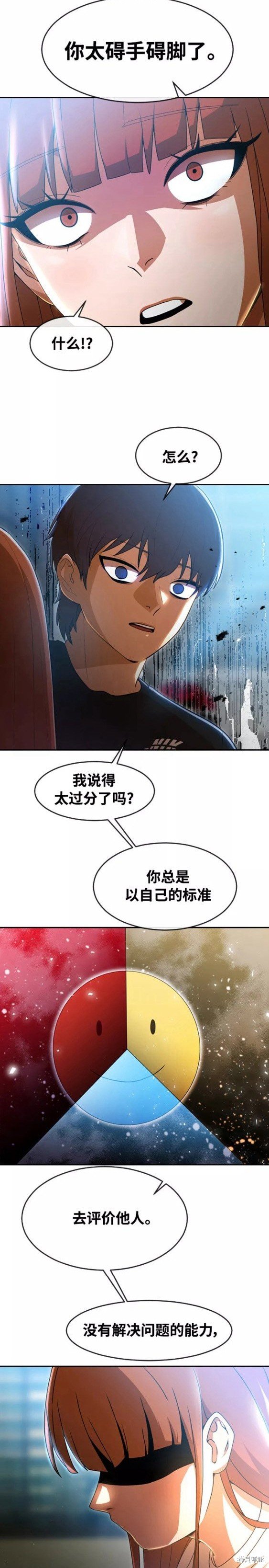 第253话