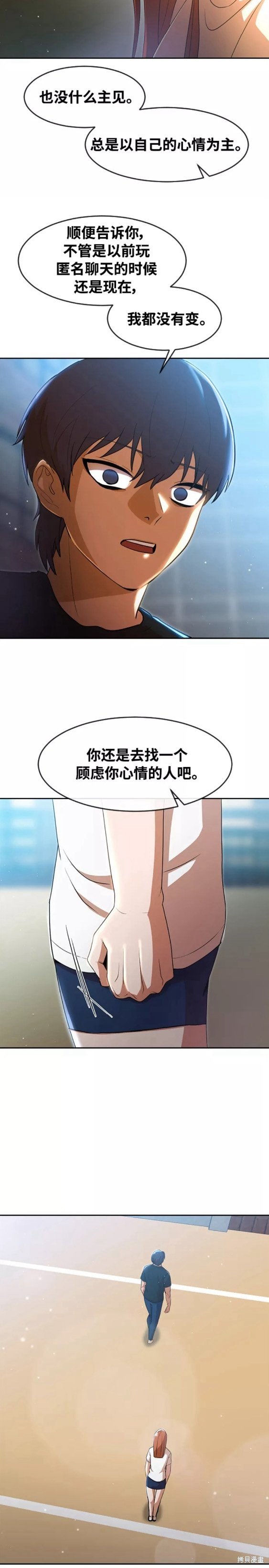 第253话
