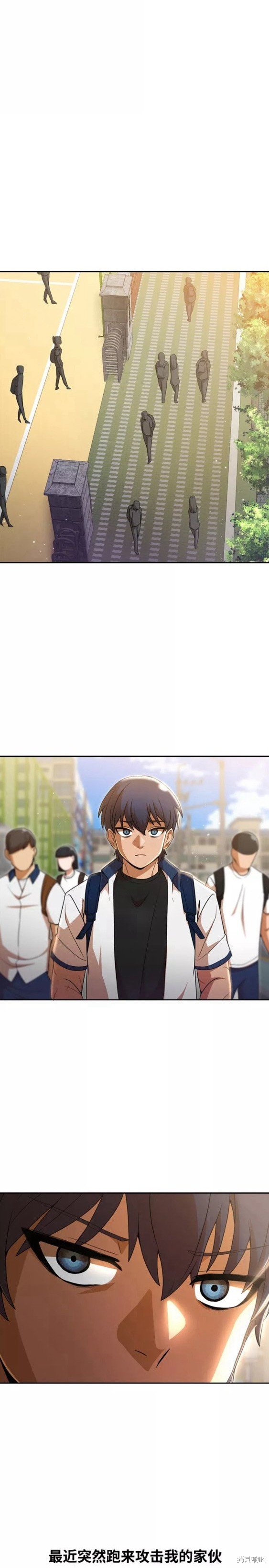 第253话