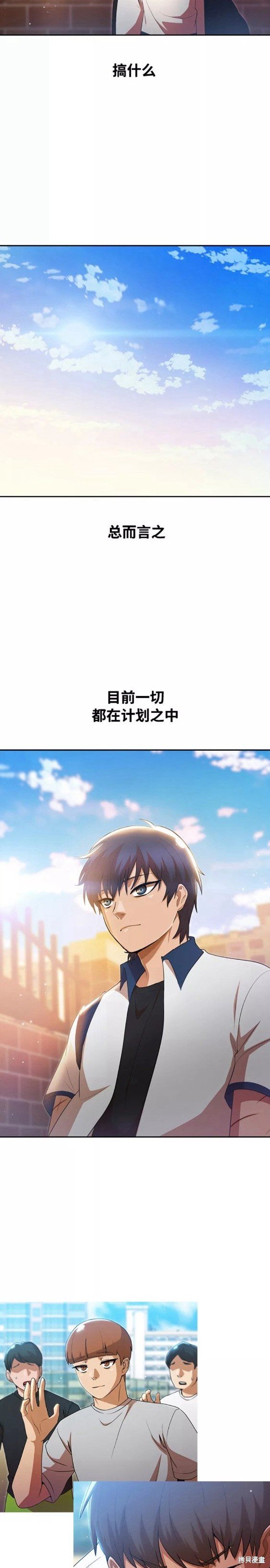 第253话