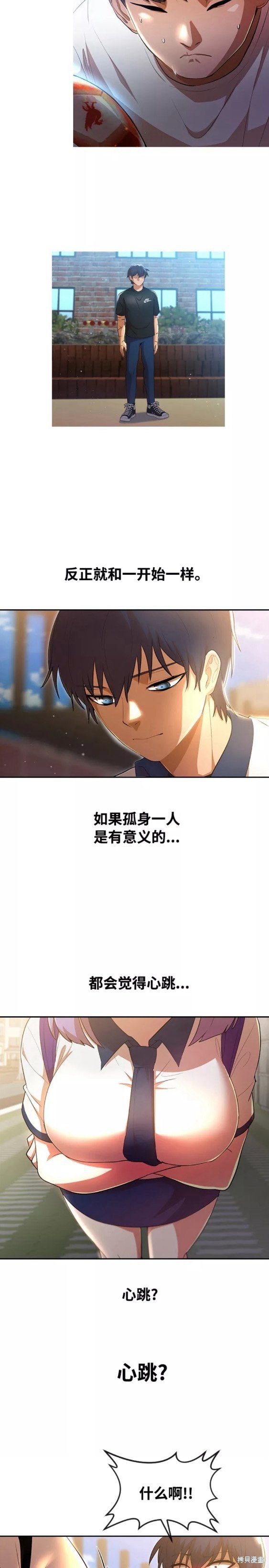 第253话