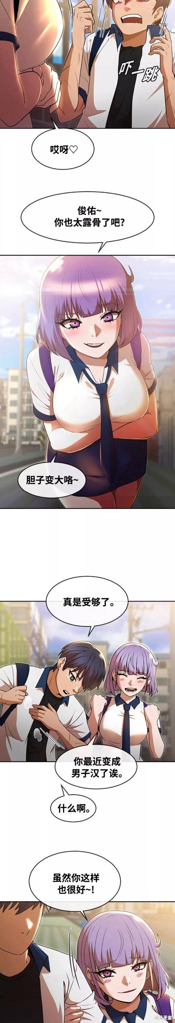 第253话