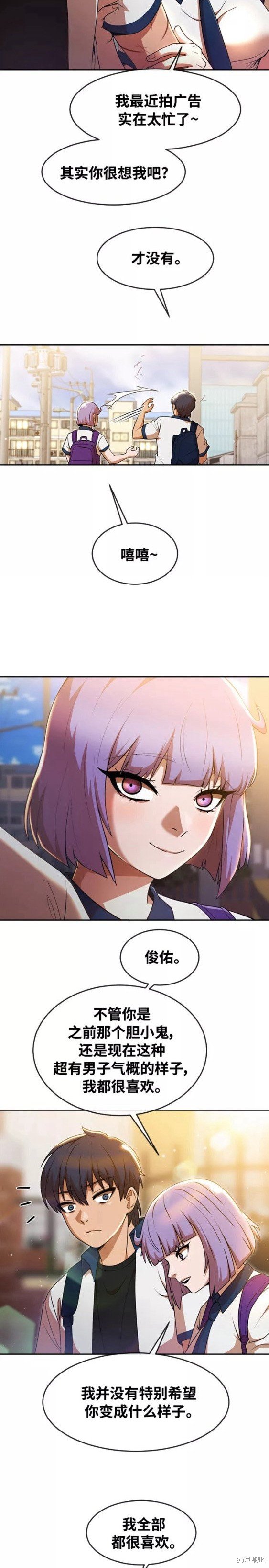 第253话