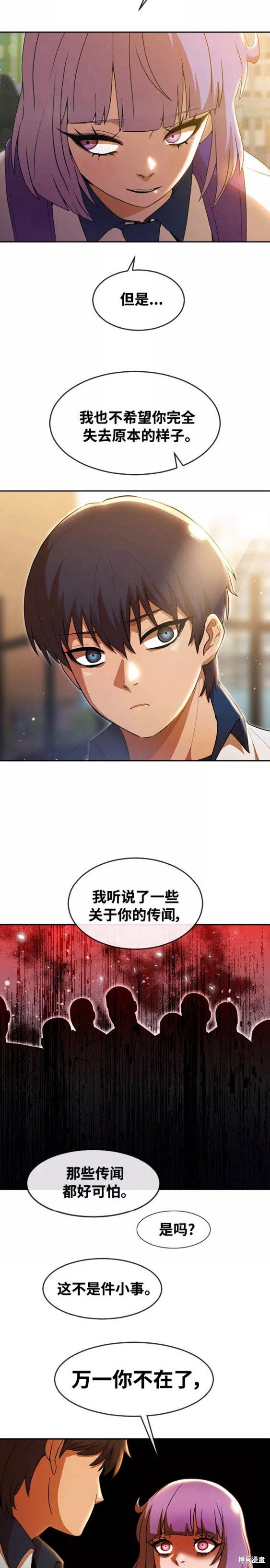第253话