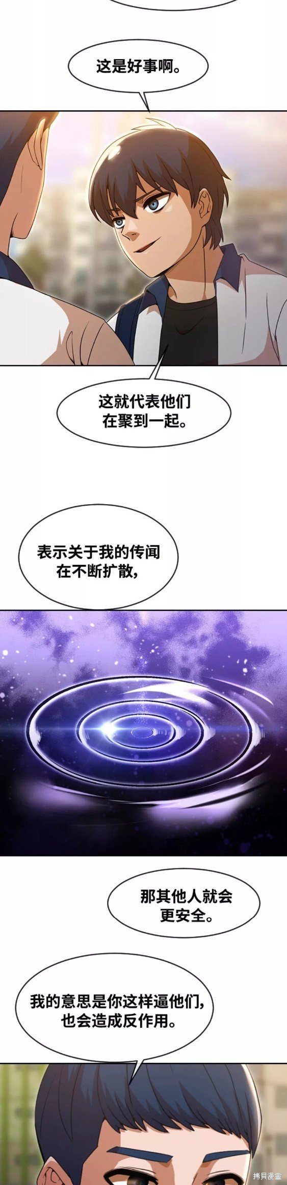 第253话
