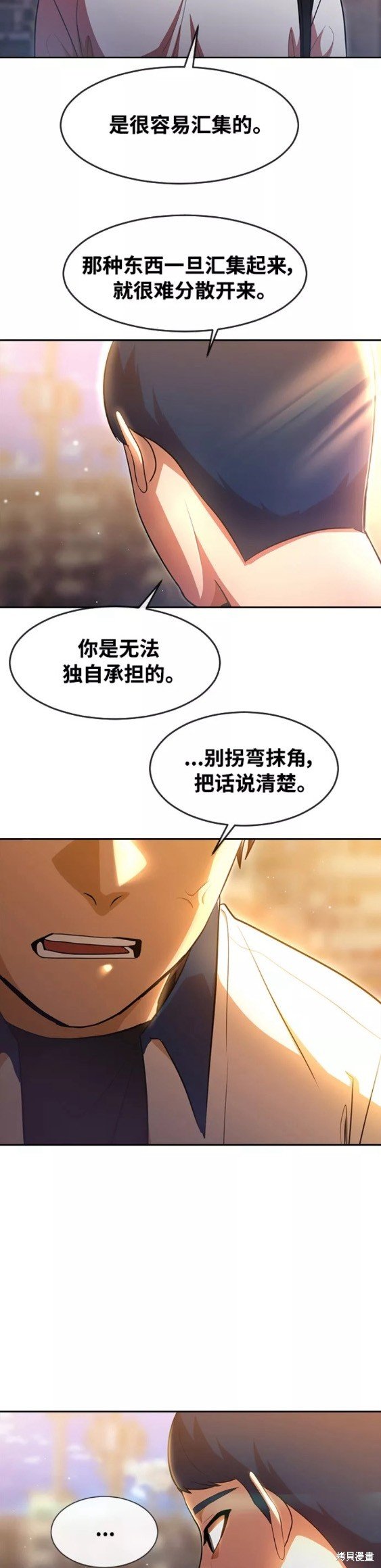 第253话