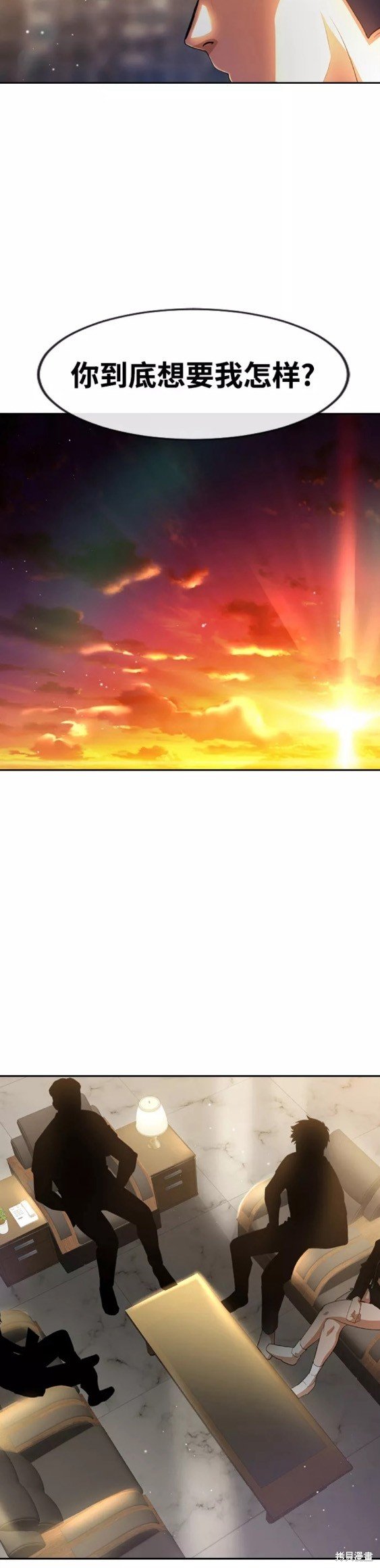 第253话