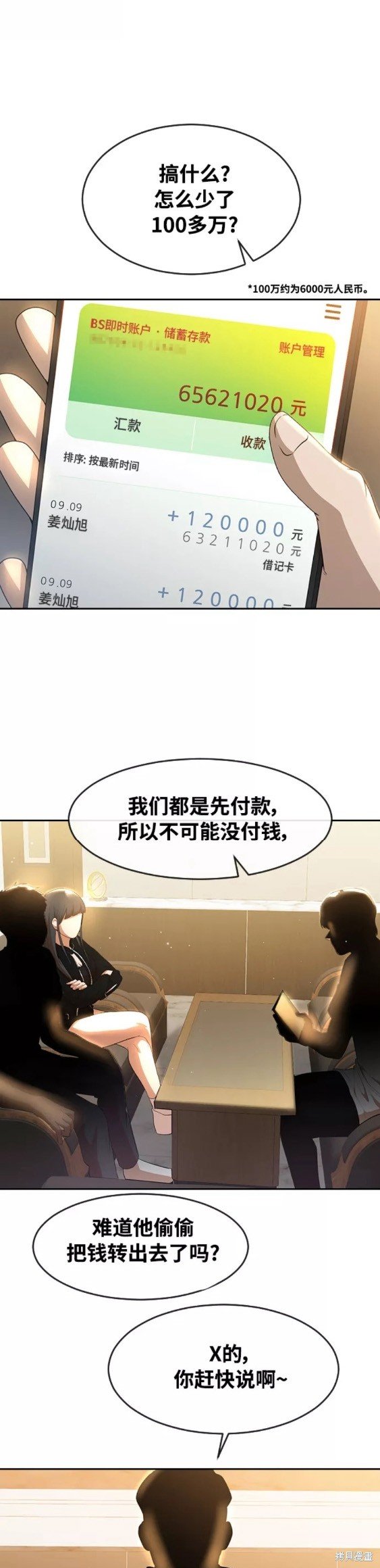 第253话