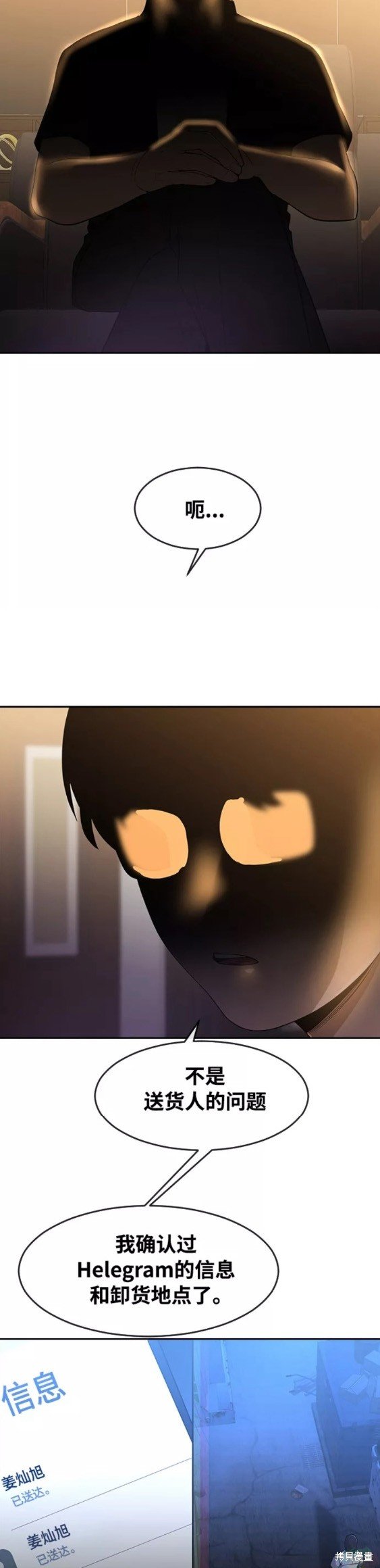 第253话
