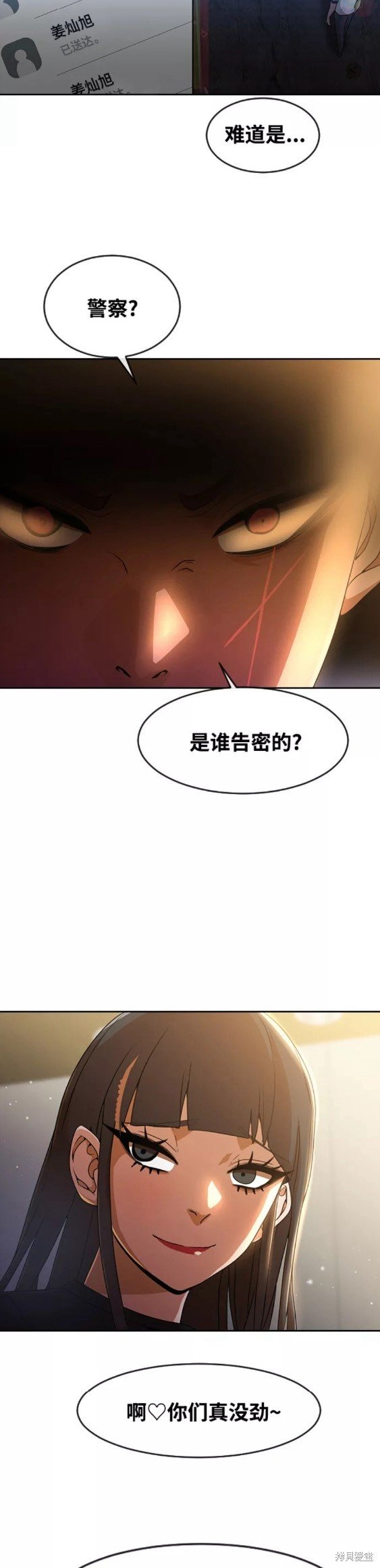 第253话