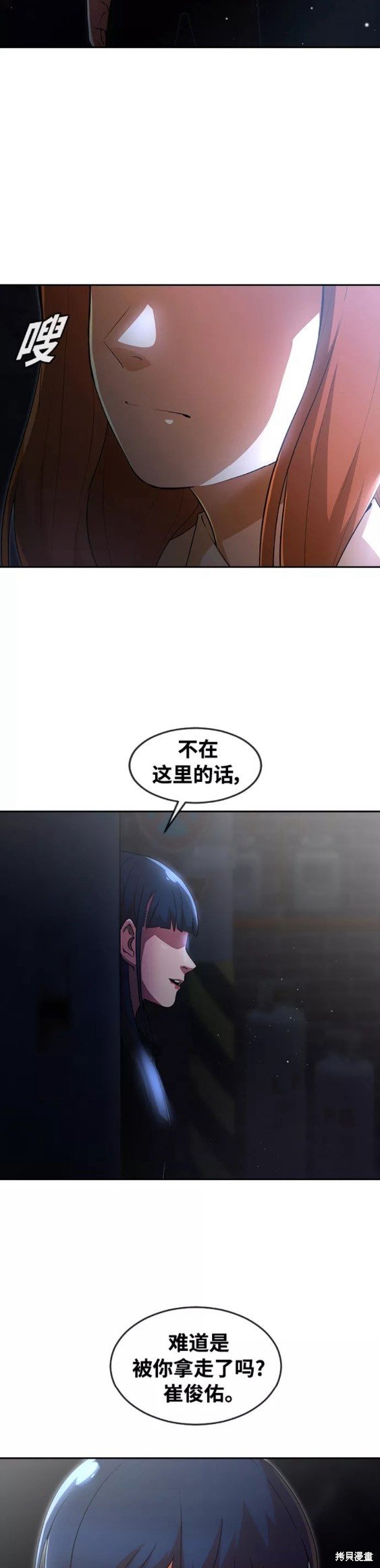 第253话