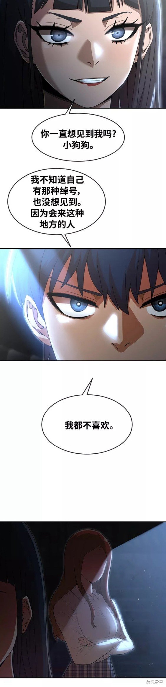 第253话