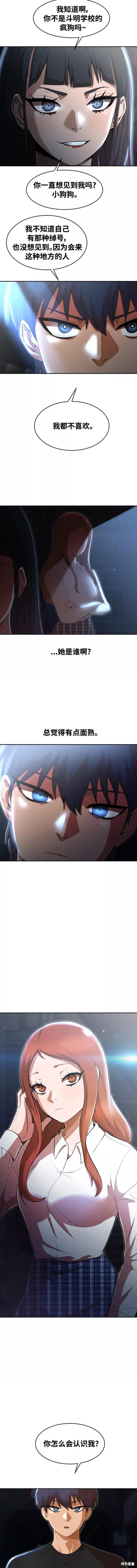 第254话