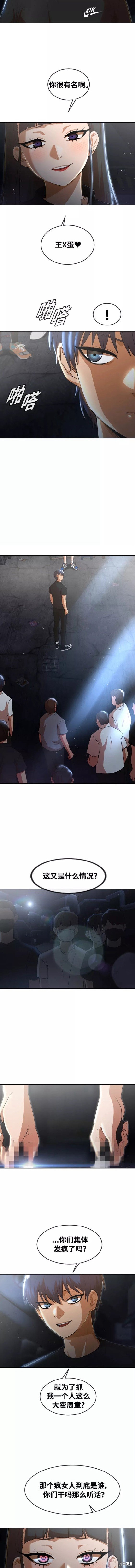 第254话