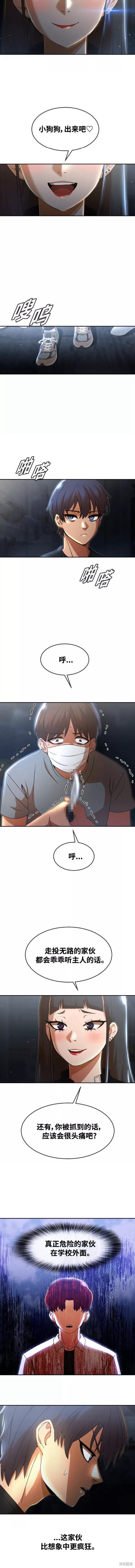 第254话