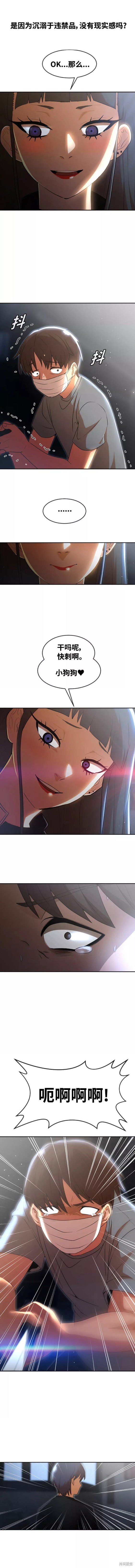 第254话