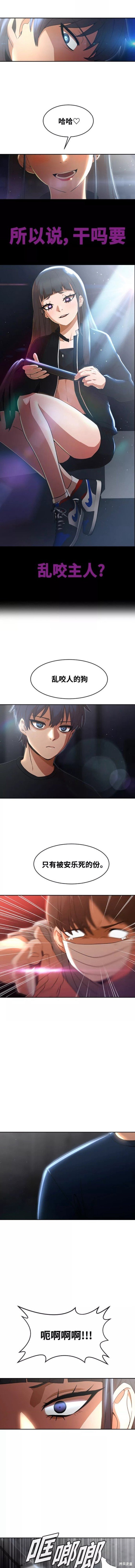 第254话