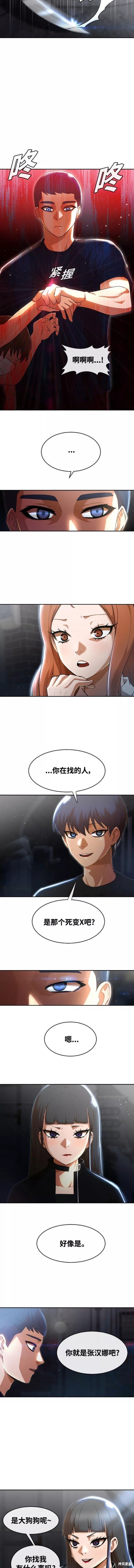第254话