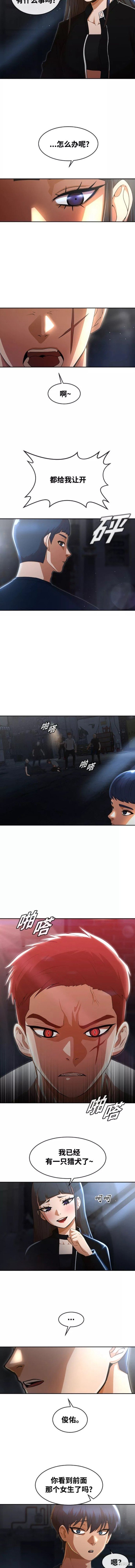 第254话