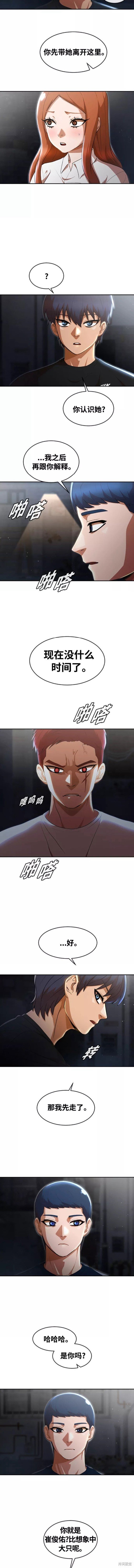 第254话