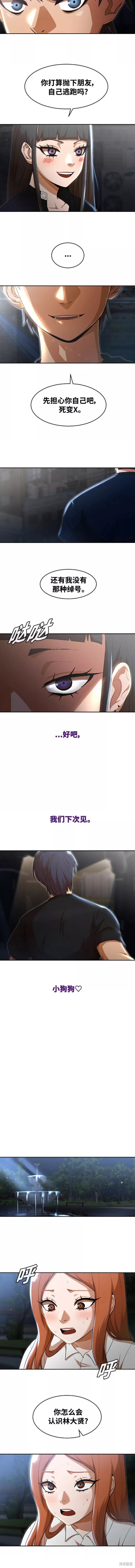第254话