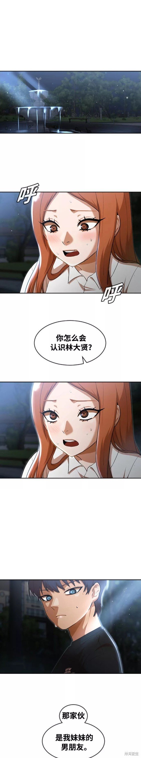 第254话