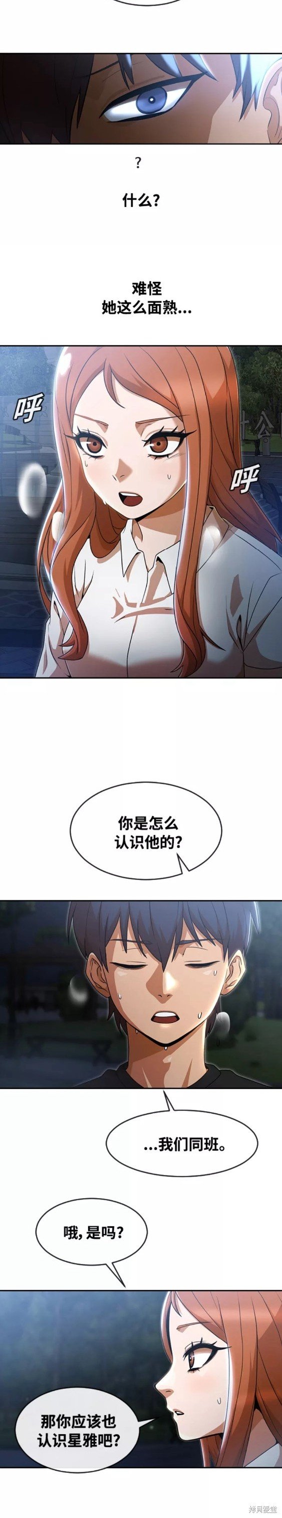 第254话