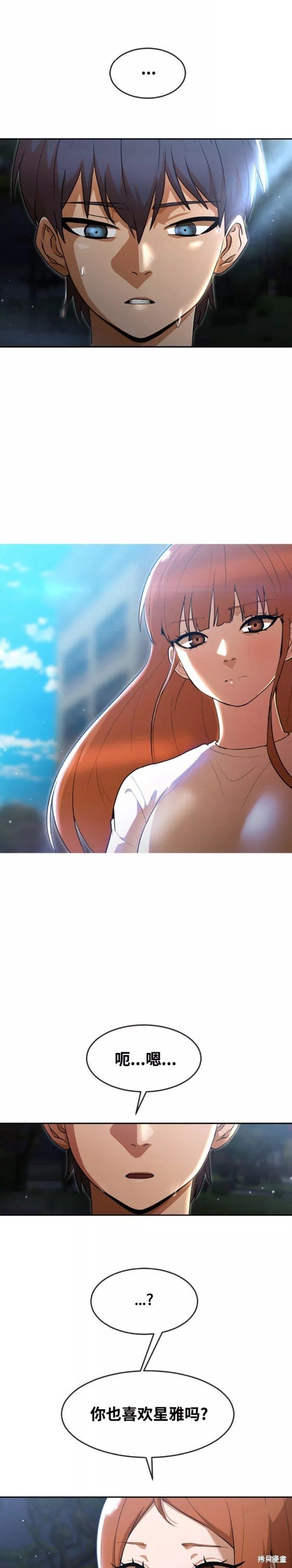 第254话