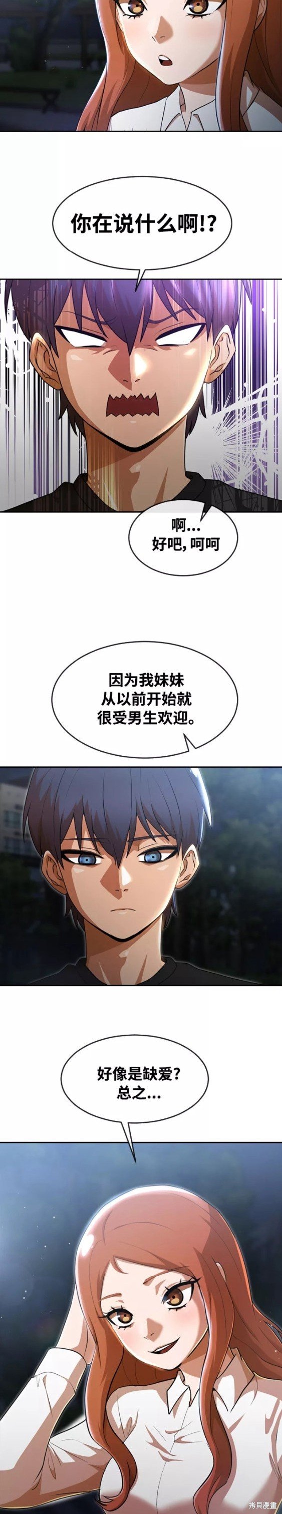 第254话