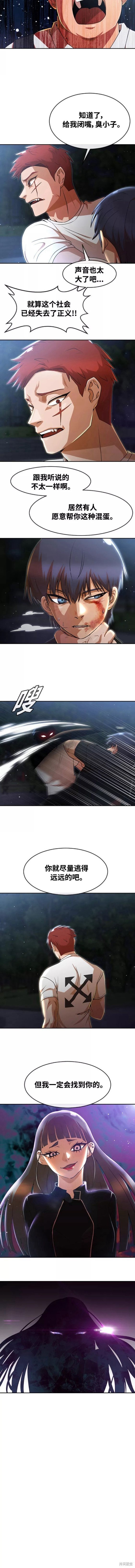 第255话