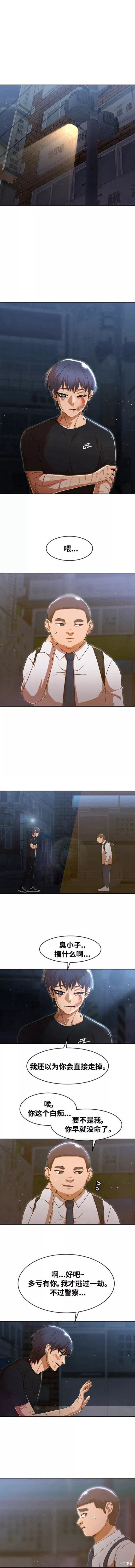 第255话