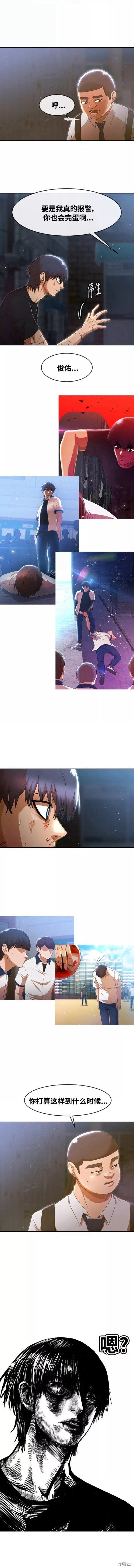 第255话